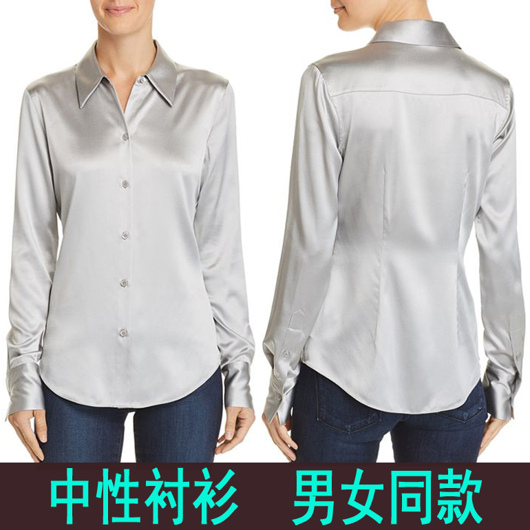 Silver-Gray Silk Stretch Satin Shirt, Unisex, Long-Sleeved Top, Elegant Mercerized Satin Shirt for Spring and Autumn