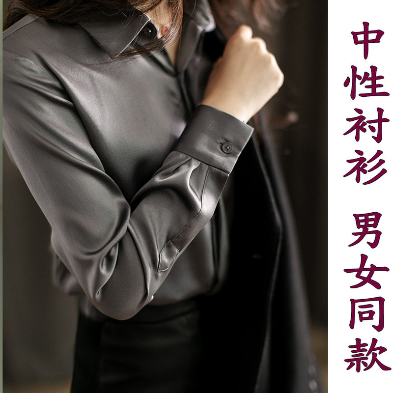 Unisex Men's Shirt, Casual Shirt, Women's Long-Sleeve Mulberry Silk Top, Women's Loose Shirt, Men's Trendy Niche Professional Style