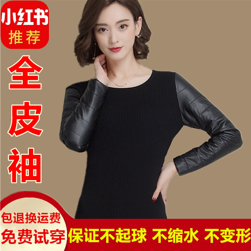 Women's Winter High-Neck Mid-Length Slim-Fit Full Leather Sleeve Base Layer Sweater with Fur Vest and down Cotton Inner Layer