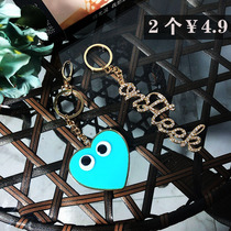 Export personality cute fashion couple keychain nis Net red metal diamond bag accessories pendant decoration buckle