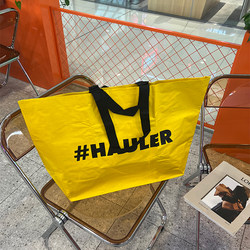 Personalized and trendy environmentally friendly shopping bag for shopping, large-capacity thickened woven bag, waterproof one-shoulder portable storage bag