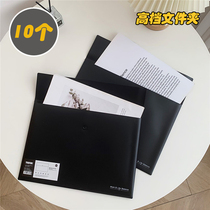 10 high-end PP horizontal button waterproof A4 file bag business work information bag student test paper storage bag
