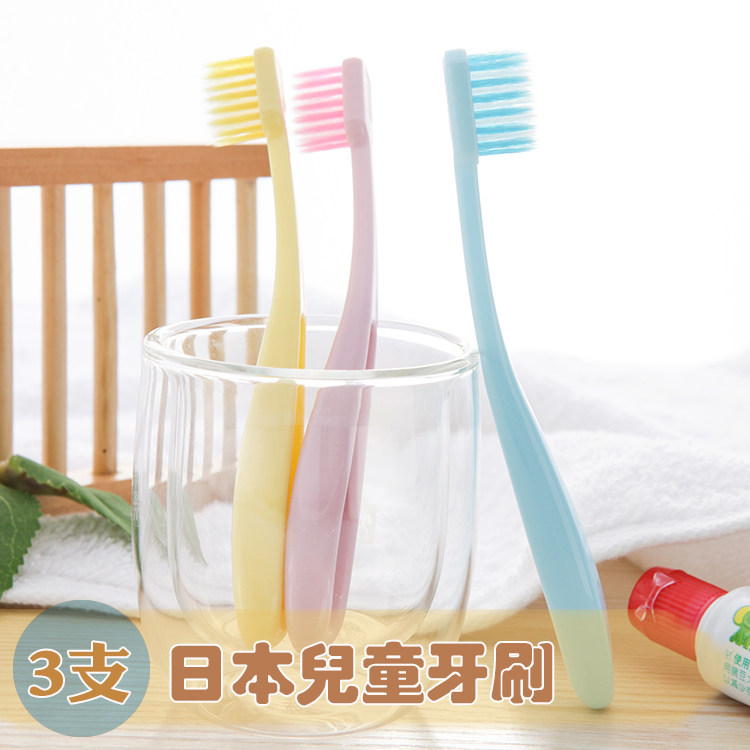 3 mounted out of Japanese hair ultra - fine mammothbrush children toothbrush package PBT soft brush wire anti - slip handle