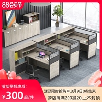 Financial desk office desk and chair combination office staff desk 2 3 4-person staff desk screen partition card seat station