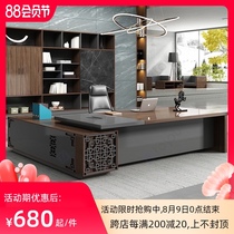 Boss desk Simple modern manager supervisor desk New Chinese style large desk office single office furniture