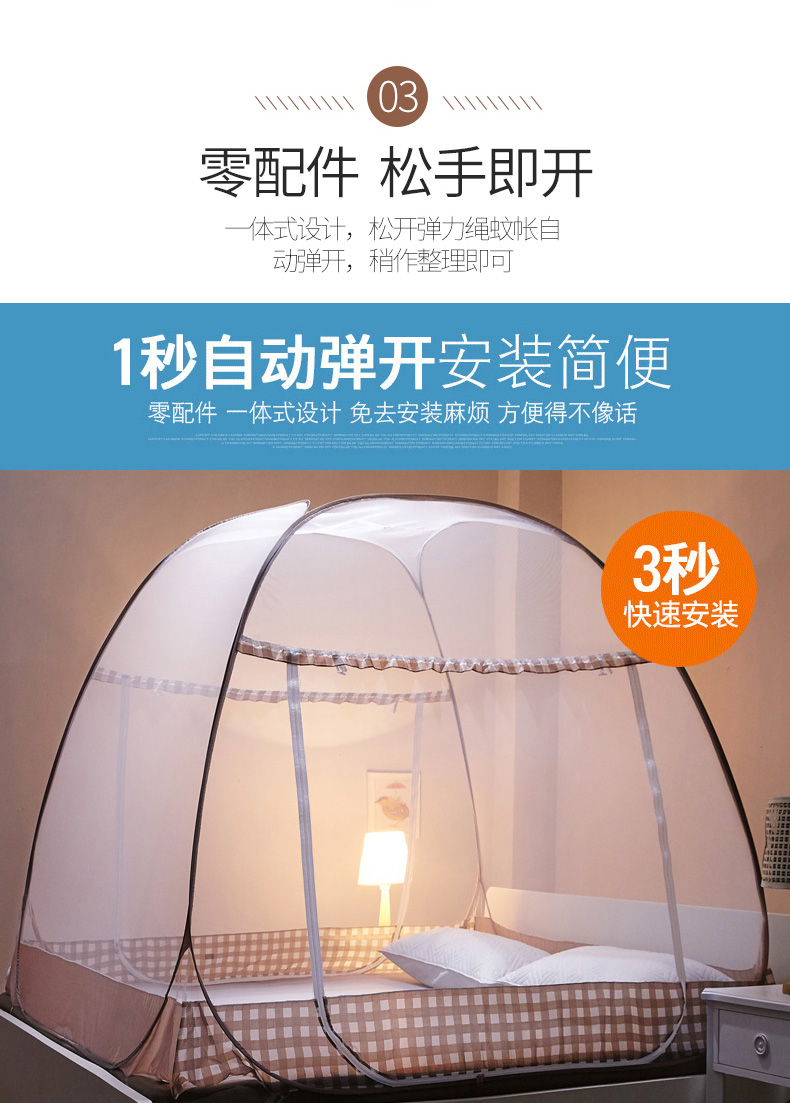Mông Cổ yurt mùng miễn phí lắp đặt mùng chống muỗi 1,8m giường gấp 1,5m lều chống vỡ trẻ em 1,2 m giường ngủ ký túc xá - Lưới chống muỗi màn hộp đầu giường