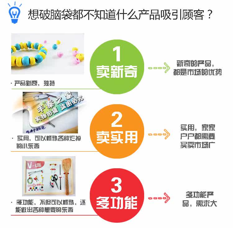 Outils pour vélo V-TIE - Ref 2276823 Image 13