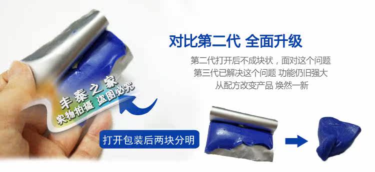 Outils pour vélo V-TIE - Ref 2276823 Image 9