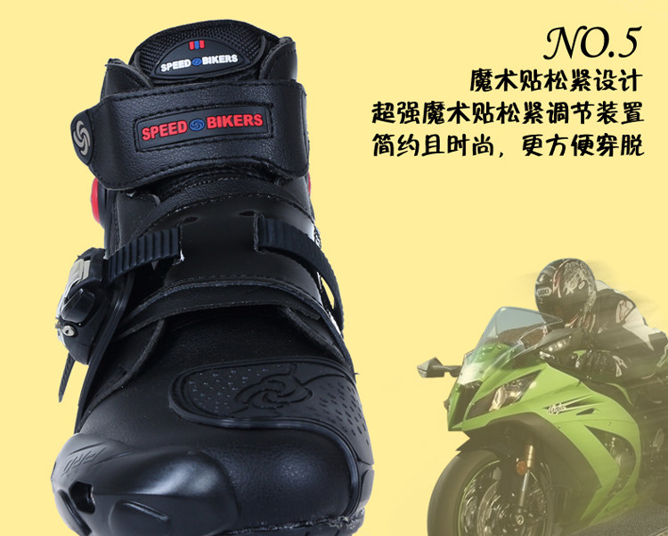 Chaussures moto PRO-BIKER - Ref 1388824 Image 17