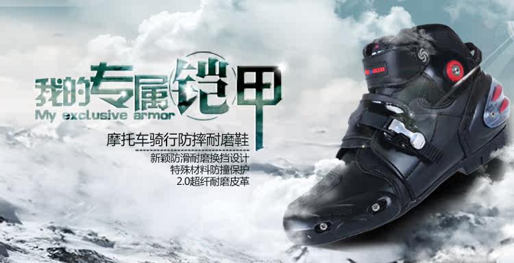 Chaussures moto PRO-BIKER - Ref 1388824 Image 6