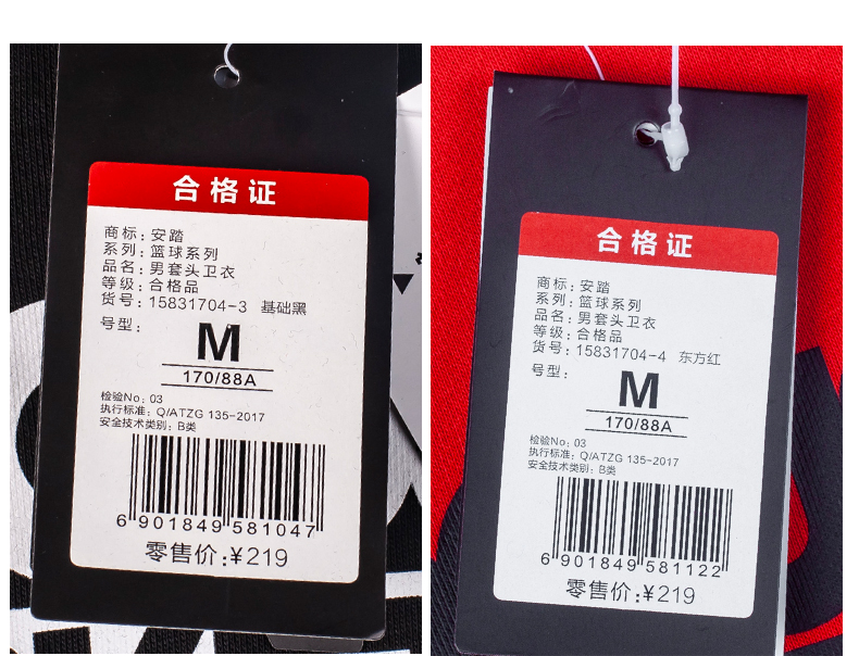 Áo len nam Anta áo thun 2018 mùa thu thể thao áo thun dài tay kín cổ tròn 15831704 áo hoodie nam vải dày