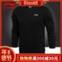 Trung Quốc Li Ning Wei áo khoác thể thao nam áo khoác mới mùa thu cổ tròn mùa đông áo thun dài tay áo thun nam áo hoodie đỏ