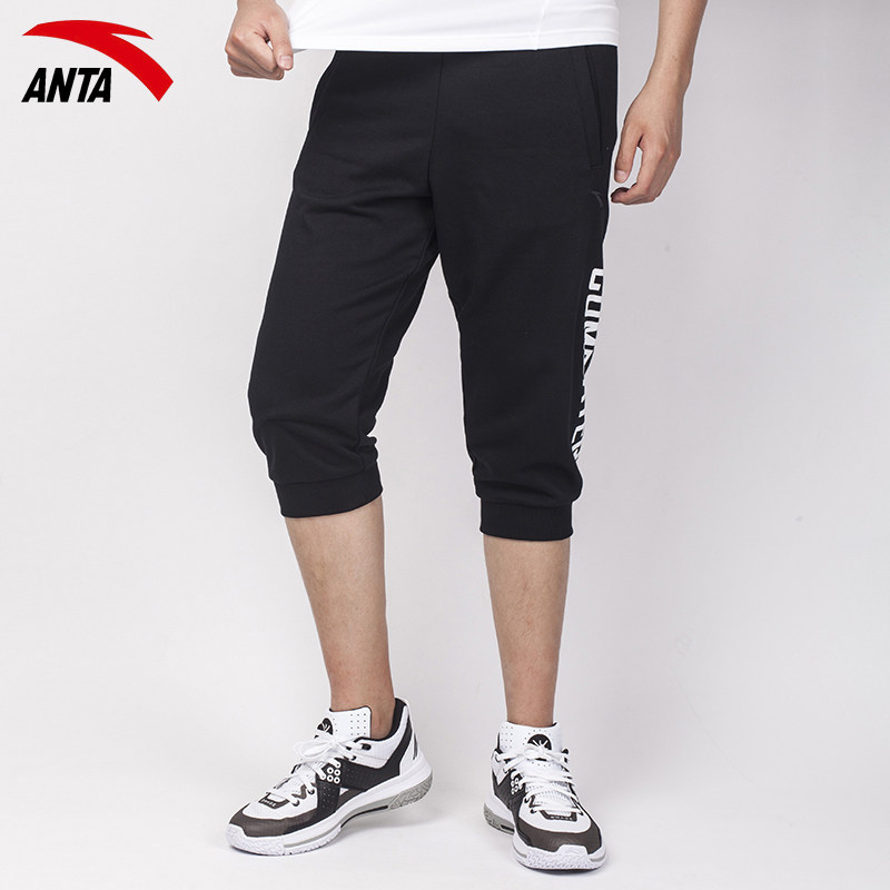 安踏 男式运动七分裤 天猫优惠券折后￥59包邮（￥79-20）3款可选
