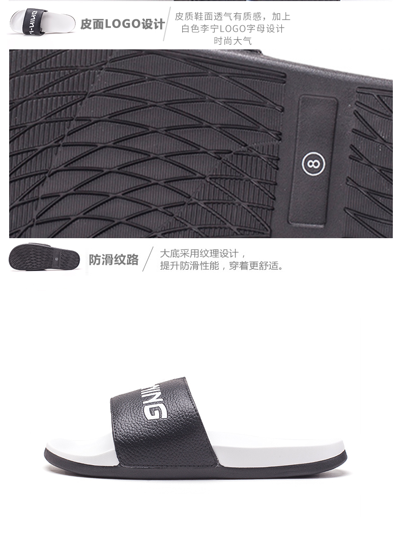 Li Ning dép đi trong nhà của nam giới giày 2018 mùa hè thoáng khí non-slip giày bãi biển trọng lượng nhẹ thể thao giản dị dép AGAN003 giày dép