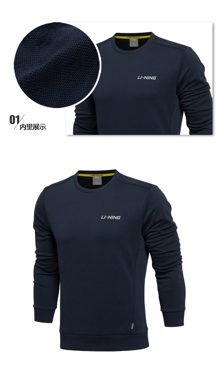 Trung Quốc Li Ning Wei áo khoác thể thao nam áo khoác mới mùa thu cổ tròn mùa đông áo thun dài tay áo thun nam áo thun nam dài tay có cổ