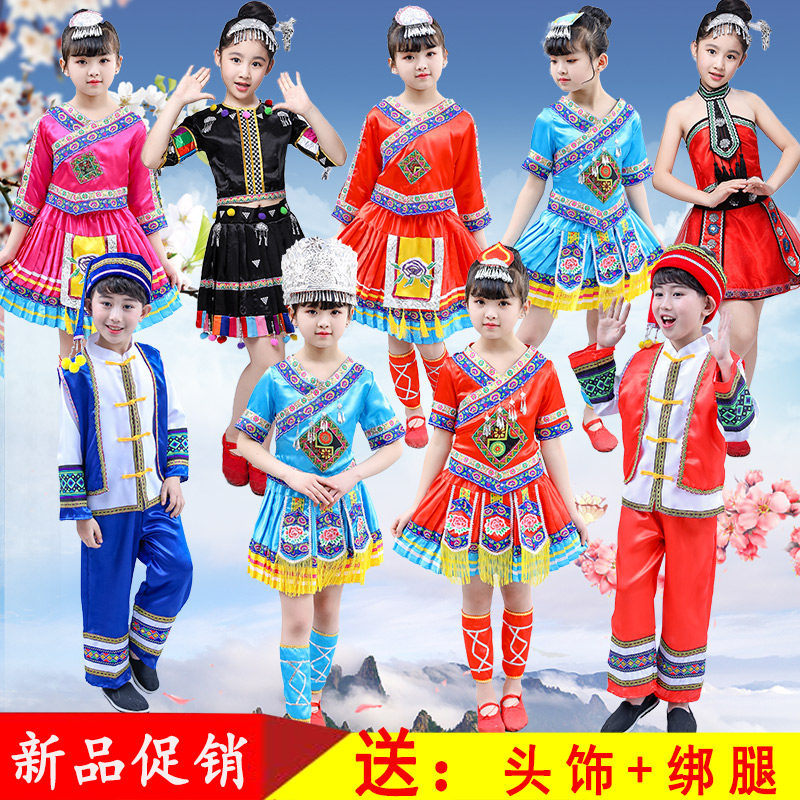 61 young children Miao perform Guangxi Zhuang March Third garment girl Yi ethnic minority boy dance
