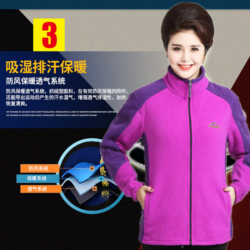 Autumn and winter morning exercise fleece coat ladies' polar fleece coat middle-aged and elderly cotton T casual mother cardigan