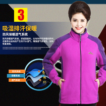 Autumn and winter morning exercise fleece coat ladies' polar fleece coat middle-aged and elderly warm sweater casual mother cardigan