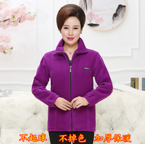 Outdoor fleece clothing women warm padded polar fleece coat middle-aged and elderly vests assault clothing liner mother coat