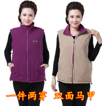 Outdoor women's clothing thickened sports casual waistcoat fleece jacket middle-aged and elderly double-sided double-sided collar polar fleece jacket