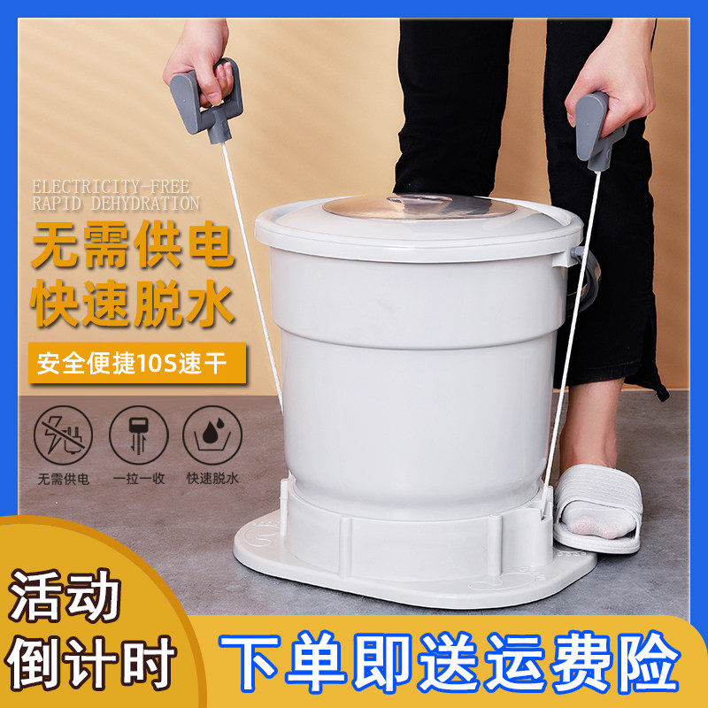 Electricity-free clothes Drier Drier Hand Pull Style Home Manual Single Throw Single Off Foot Style Small Student Dorm-Taobao