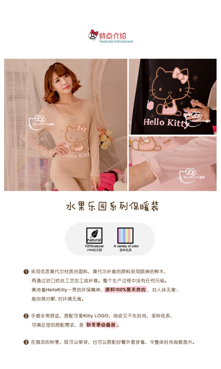 Sous-vêtement chaud HELLO KITTY KTC10114, doux - Ref 716587 Image 8