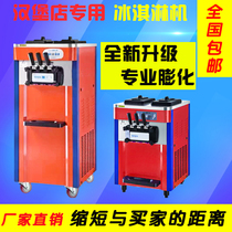 Burger shop equipment stand vertical ice cream machine commercial soft ice cream machine automatic ice cream machine sweet tube machine