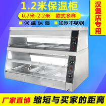 1 2 m Hamburg insulated display case commercial stainless steel 1 5 m heating thermostatic cooked food cabinet fried chicken shop