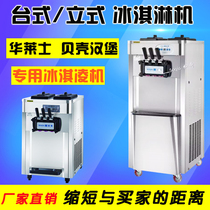 Desktop vertical stainless steel ice cream machine commercial ice cream ice cream machine burger special equipment