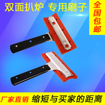 Computer version Double sided pressure plate Oven Brush Electric Hot Bull Pickle Steak Steak iron Fillon paper special brush