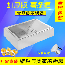 National Commercial Fries Workstation Fries Trough Cyclone Potato tower Special Easy Stainless Steel Bench