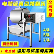 Computer Version Vacuum Curing Machine Commercial Small Marinated Meat Rolling Kneading Machine Large Capacity Burger Fried Chicken Pickler