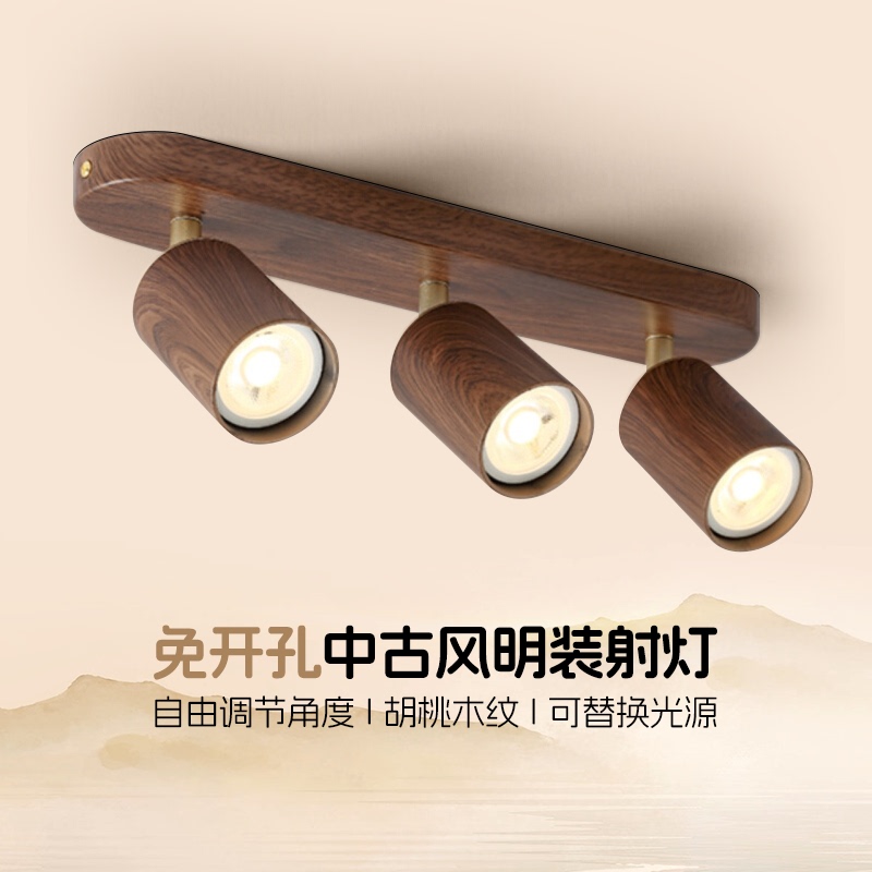 Medieval-Style Surface-Mounted Spotlight, Full-Spectrum Eye Protection, Adjustable Angle Track Light, Walnut Wood Two-Head/Three-Head Ceiling Light