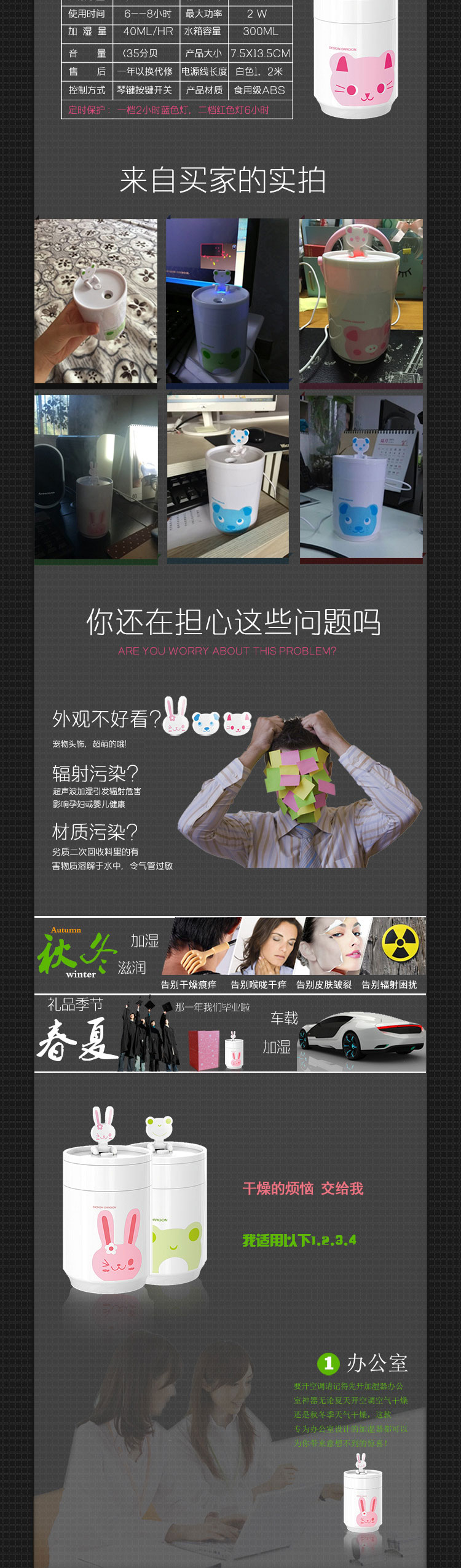 Humidificateur USB - Ref 408682 Image 6