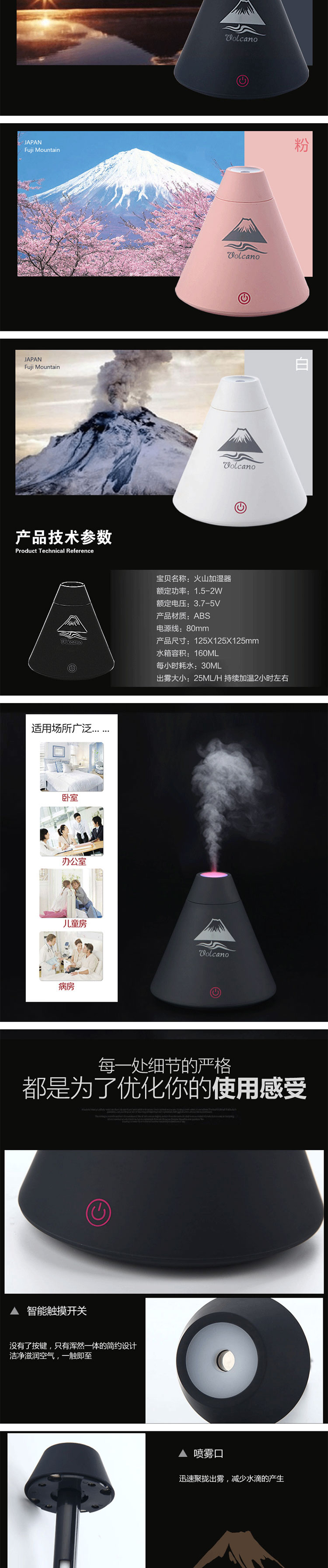 Humidificateur USB - Ref 408696 Image 6