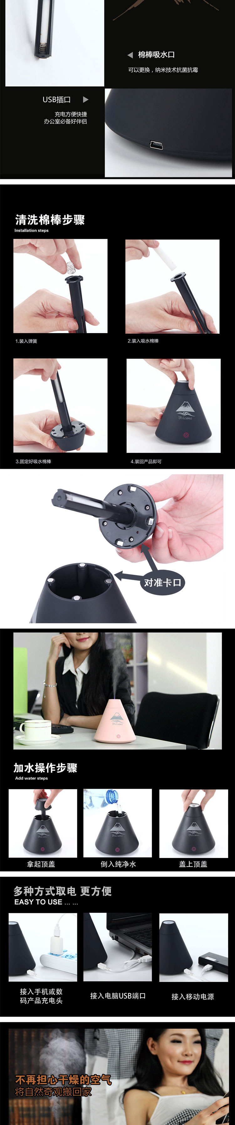 Humidificateur USB - Ref 408696 Image 7