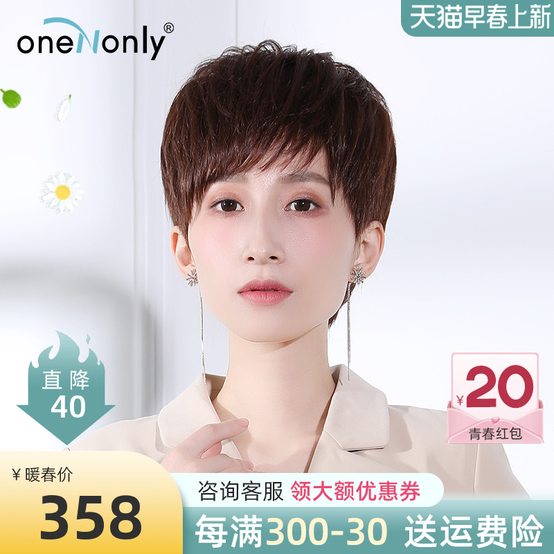 Short Hair Wig Women Fashion Whole Headgear Full Headgear Realistic Curly Hair Mid Aged Mom Fluffy Live-action Hair Wig Sleeve 