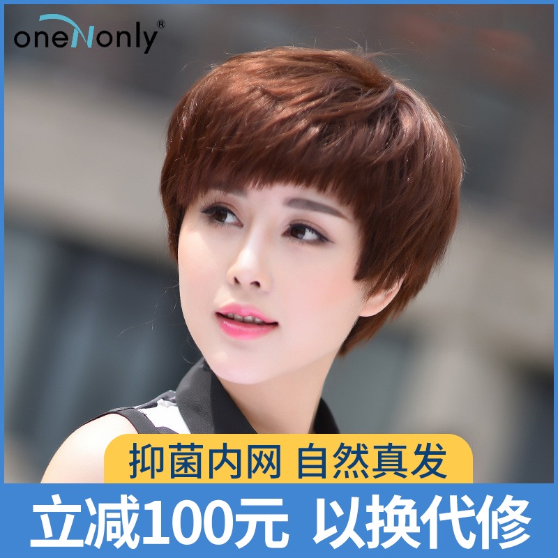 Wig Female short hair Real hair Middle-aged mother lady short curly hair Real hair natural full head type wig set