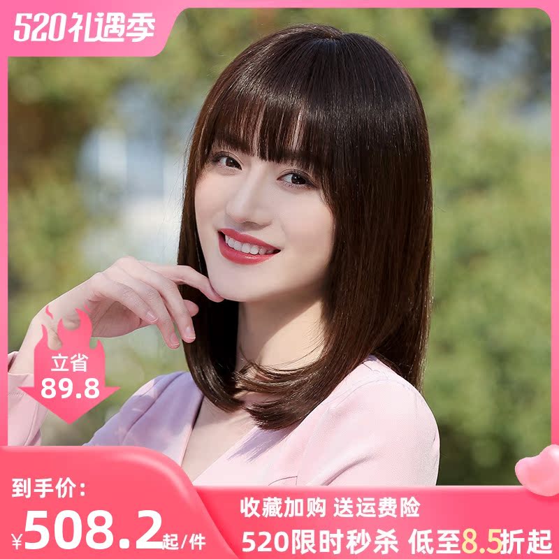 Wig female hair real hair natural lady summer age reduction all head clockbone hair full roof breathable wig set