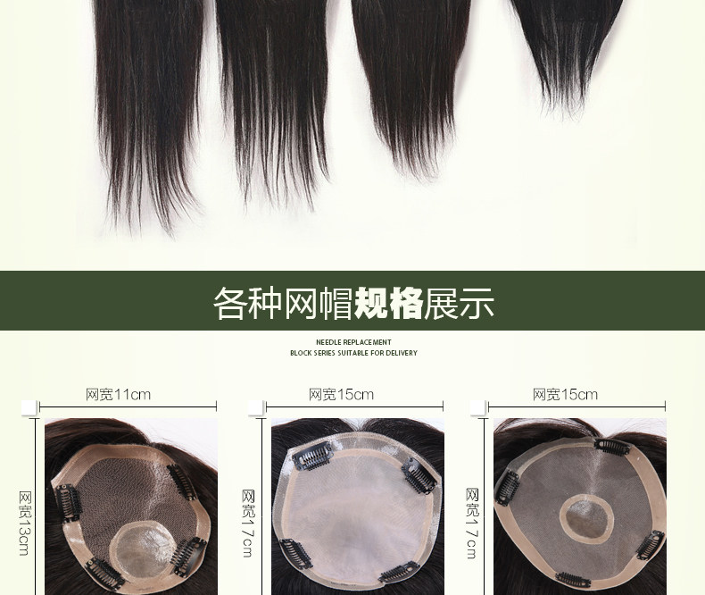 Extension mèches - Ref 224529 Image 21