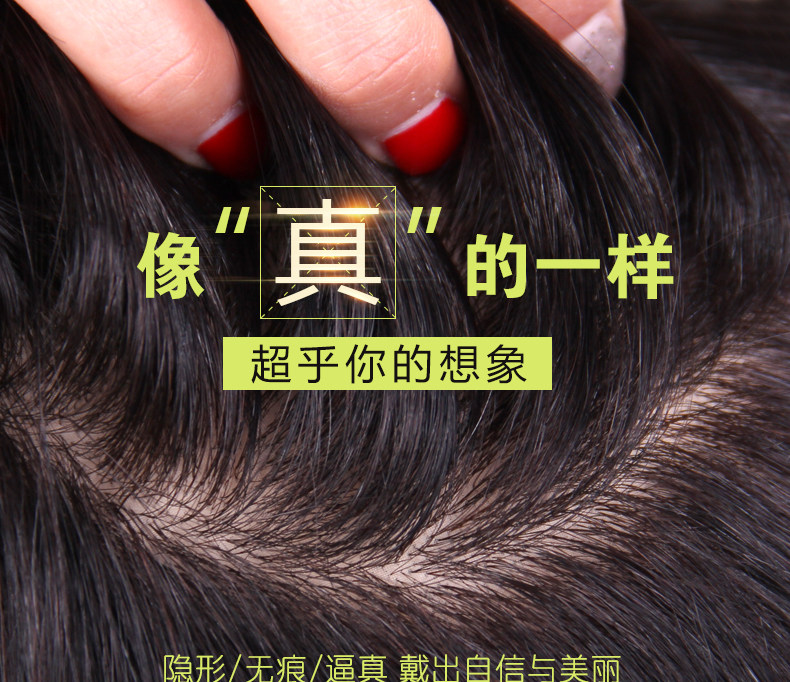 Extension mèches - Ref 224529 Image 6