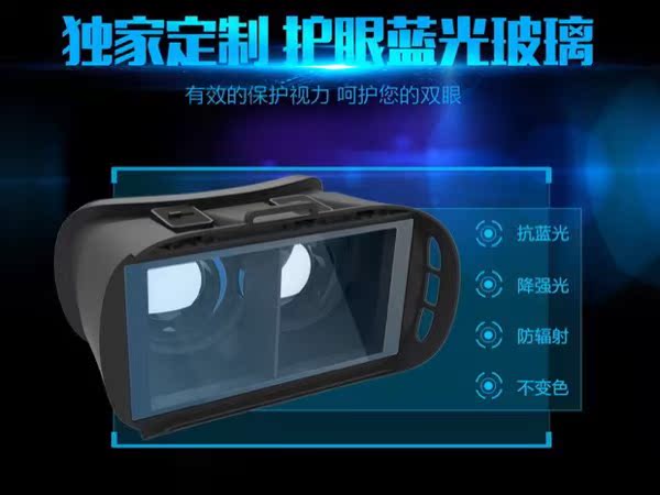 Lunettes VR ou 3D 3D VR - Ref 1227184 Image 11