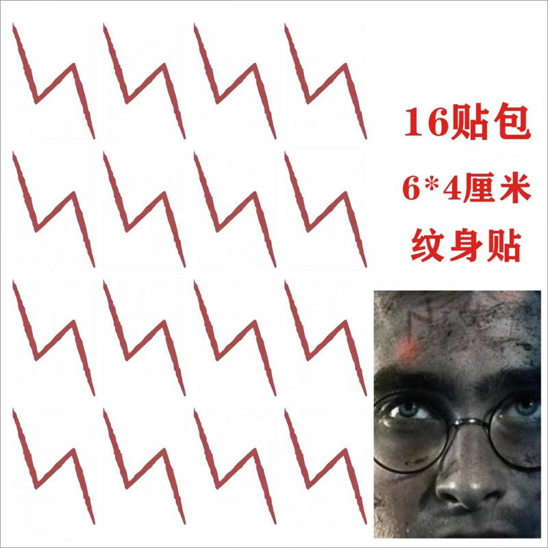 Harry Potter Lightning Tattoo Stickers for Forehead, Arm, Collarbone, Ankle Scar Cosplay Character Dress-Up