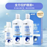 500 мл, 500 мл, 120 мл