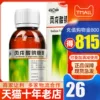 Товары от 乡亲大药房旗舰店