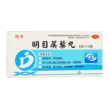 Mingmu tribulus pills 9g*12 bags/box (each 20 pills weigh 1g)