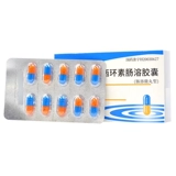 2 коробки бесплатной доставки] yongxin yongxi doxycycline гидрохлорид кишечный покрытый капсулы 0,1 г*20 капсул