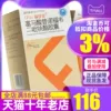 Товары от 乡亲大药房旗舰店