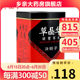 Cao Jinghua Cassia Seed Broken Wall Herb 2g/bag*20 tea bags small package, no cooking required, easy to carry