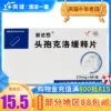 Товары от 乡亲大药房旗舰店